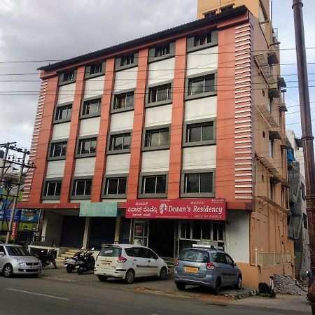 Hotel Dewans Residency Mysore Εξωτερικό φωτογραφία