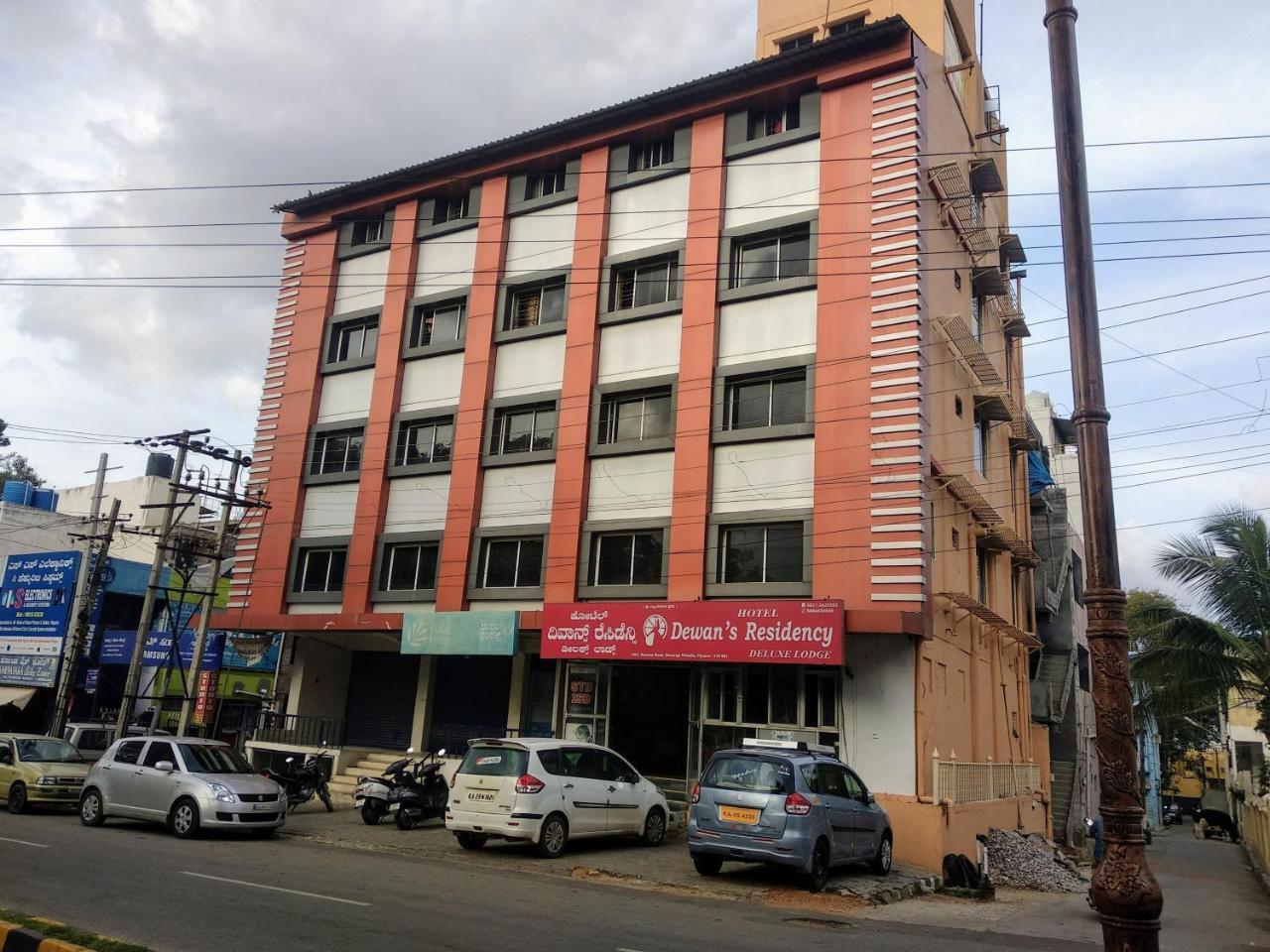 Hotel Dewans Residency Mysore Εξωτερικό φωτογραφία